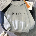 Grå hoodie med ingraverad matematisk formel, idealisk för vetenskaps- och geek-dekoration.