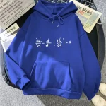 Blå hoodie med integrerad matematisk formel, perfekt för vetenskaps- och matematikentusiaster, som förenar komfort och stil för en avslappnad outfit.